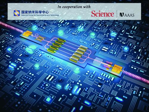 特级搞B视频十大前沿纳米科技难题发布